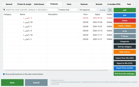 CreekPOS Online: products with pictures, managed from any device.