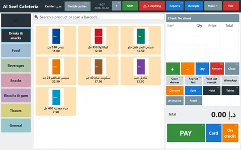 The sales screen: big buttons, one search box, a scanner that just works.